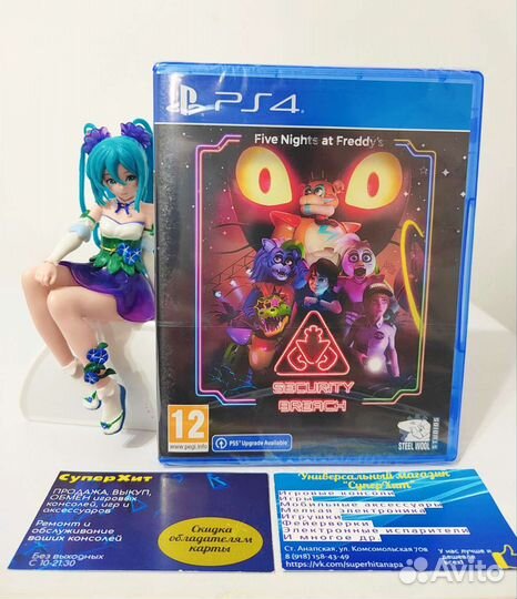 Five Nights AT Freddy's Security Breach Диск Новый