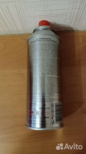 Газовый баллон для плит и горелок