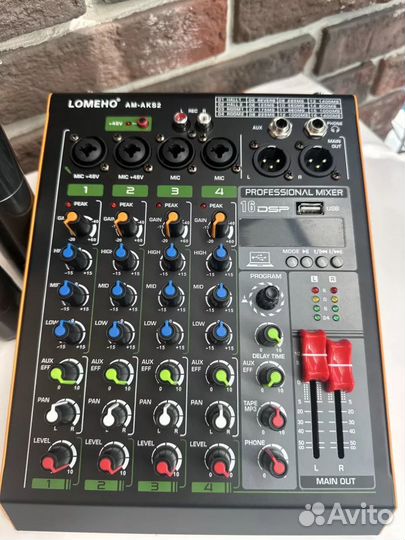 Микшер lomeho AM-AKS2