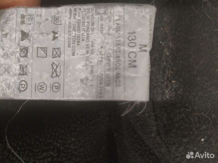 Куртка детская