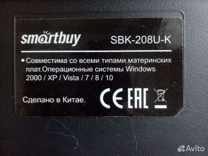 Клавиатура проводная офисная