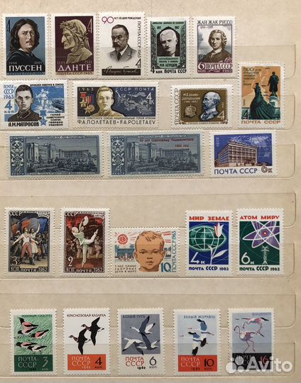 Почтовые марки СССР