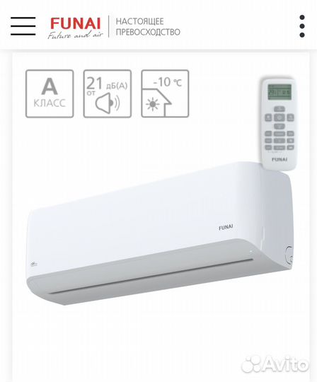 Кондиционер Япония