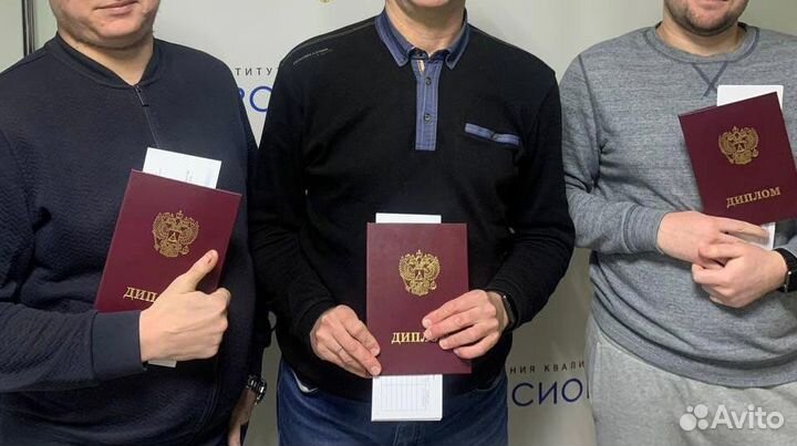 Корочки допуск обучение диплом