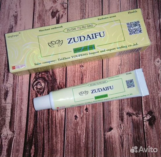 Мазь Zudaifu 20 штук