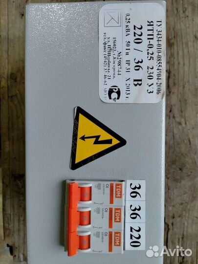 Шкаф электрический