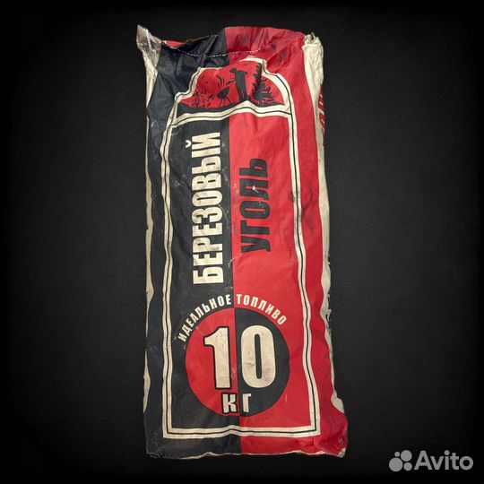 Уголь березовый для мангала