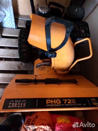 Снегоуборщик PHG 72 E