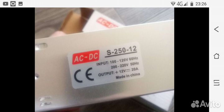 Блок питания 12v 20a