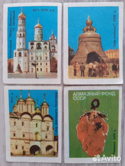 Коллеционная этикетка