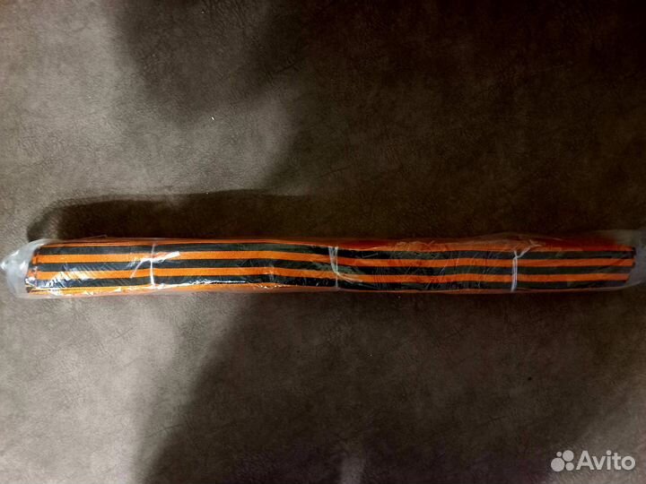 Георгиевская лента