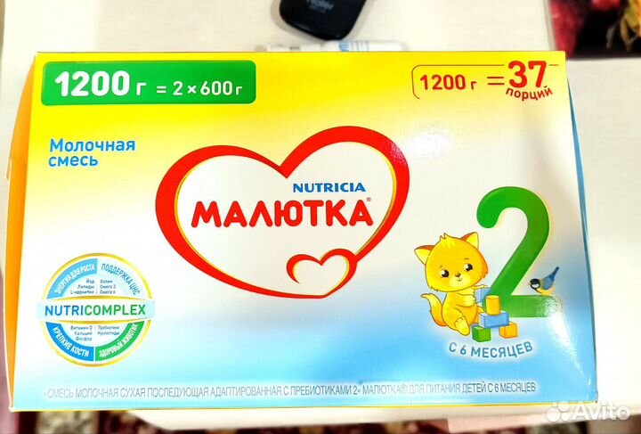 Детская смесь малютка 2