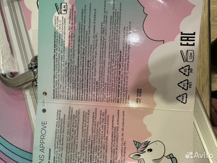 Макияжный набор в кейсе 