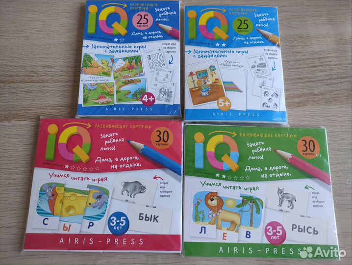 Развивающие игры-карточки