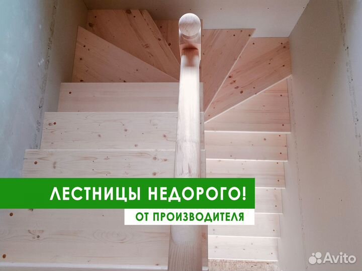 Лестница от производителя