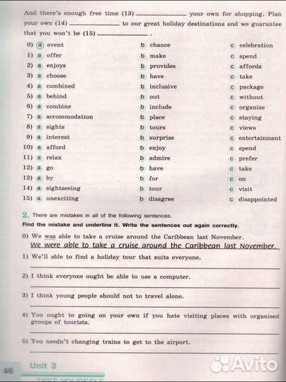 Анг.яз 8 класс рабочая тетрадь к уч. В.П.Кузовлева