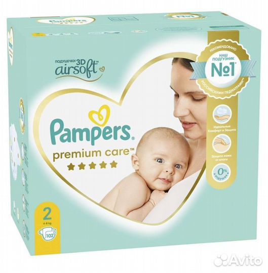 Pampers premium care 2