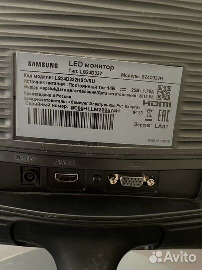 Монитор 24 дюйма samsung