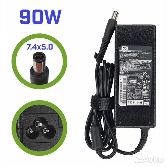 Блок питания для ноутбука HP 19V 4.74A (7.4x5.0)