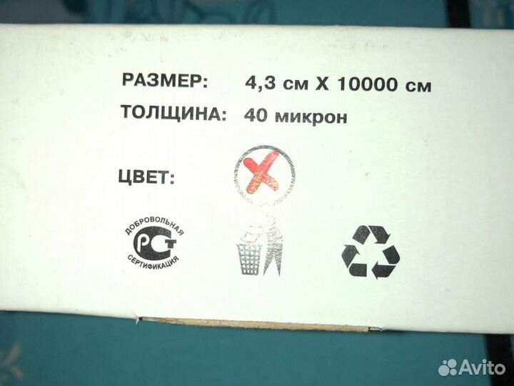 Барьерная защита