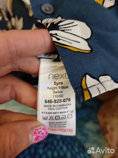Рубашка next 110