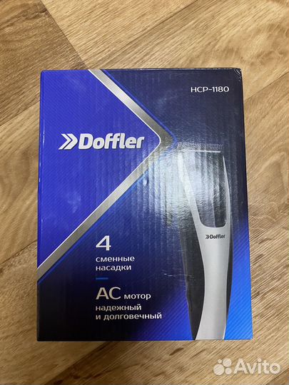 Машинка для стрижки волос doffler