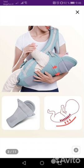 Рюкзак-переноска для детей Leotex