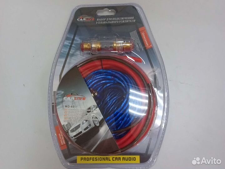 Набор для подключения усилителя