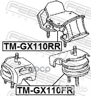 Подушка двигателя (гидравлическая) перед прав лев