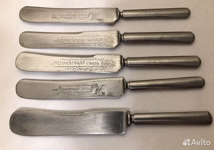 Ножи Златоуст ранние Советы