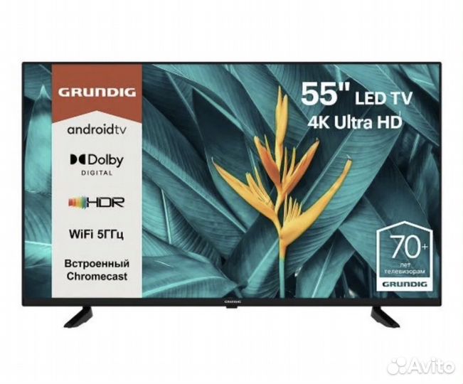 Телевизор Grundig