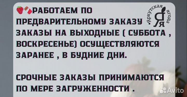 Клубника в шоколаде