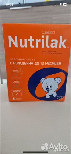 Детская смесь нутрилак