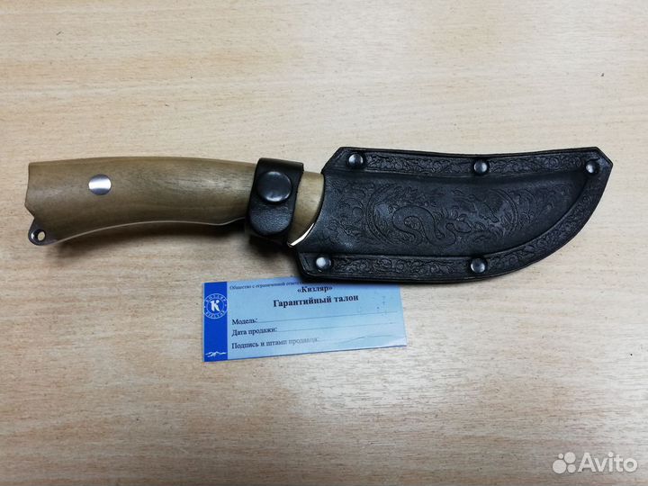Нож Кизляр Гюрза-2