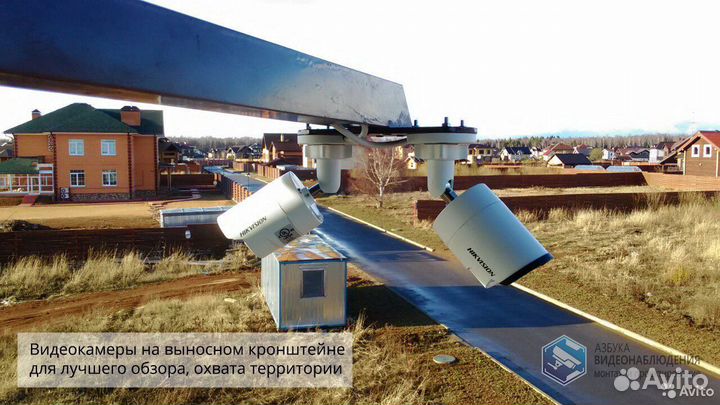 Установка видеонаблюдения