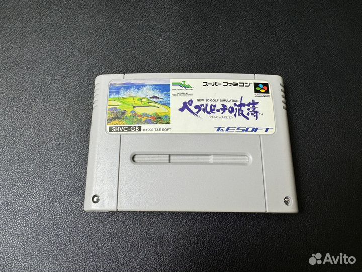 Golf simulation :New 3d(super famicom)