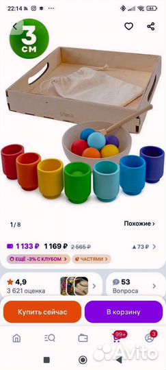 Деревянный сортер монтессори