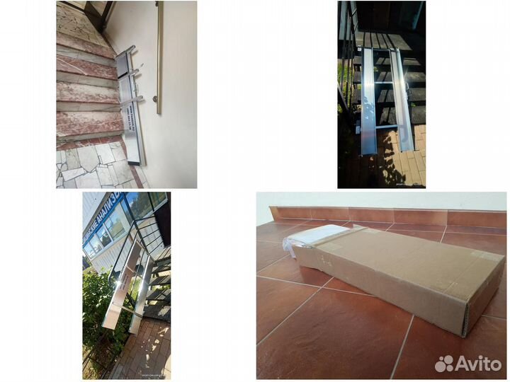 Откидной пандус