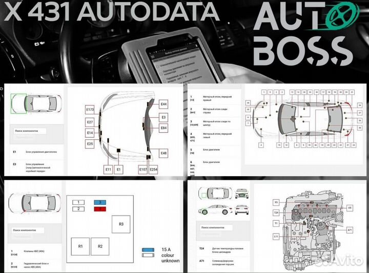 Лаунч х431 Launch thinkdiag 2