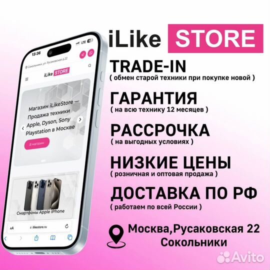 Samsung Galaxy Z Flip 6, 12/512 ГБ