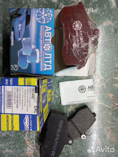 Передние колодки ваз 2109- 2110