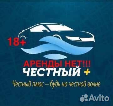 Водитель в Яндекс Такси на личном авто