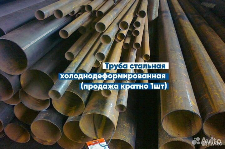 Труба бш 57х4 Ст10/Ст20 ГОСТ 8734-75в (имп)