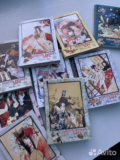 Манга «Невеста речного бога» 11 томов