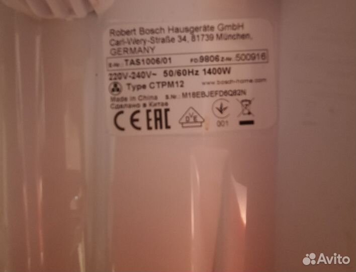 Капсульная кофемашина Bosch