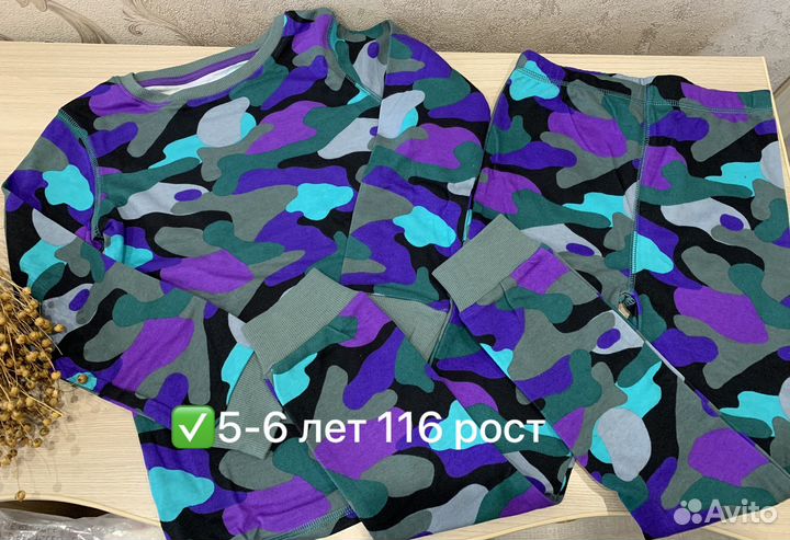 Пижамы Next для мальчиков