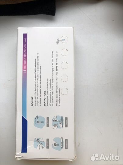 Экспресс тест на sars-coV-2