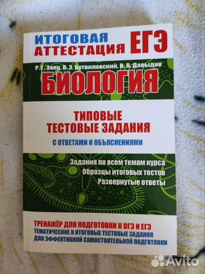 Учебные пособия