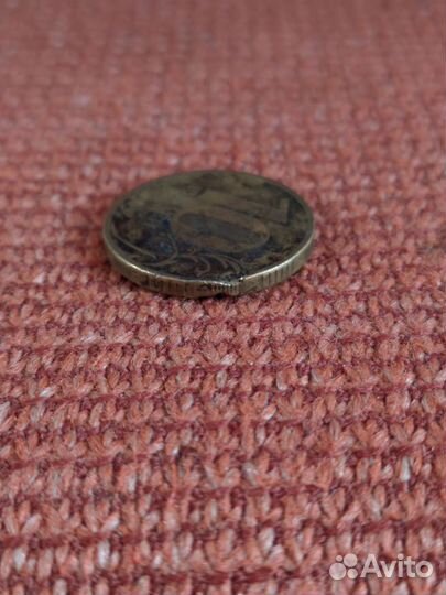 Монета заводской брак 2010 год ммд