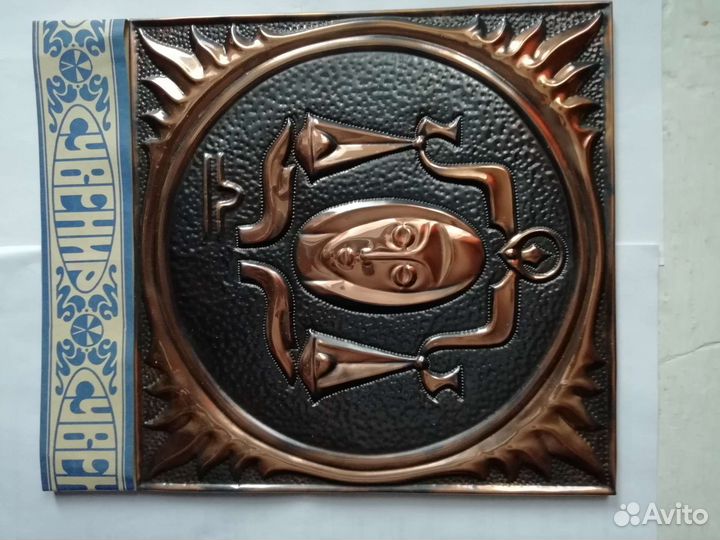 Новое панно-чеканка 'Весы' СССР